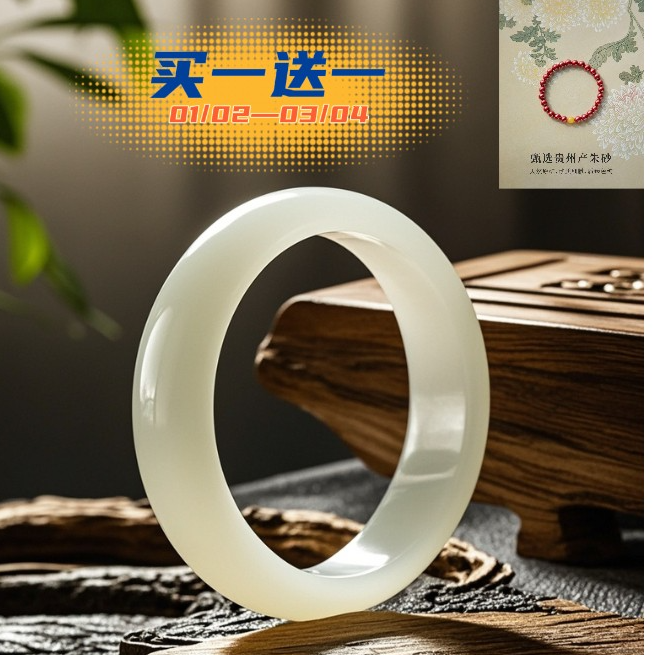 【 沁心专属】自留爆款AAAA新疆和田玉蜂蜜水天然手镯（平安镯）