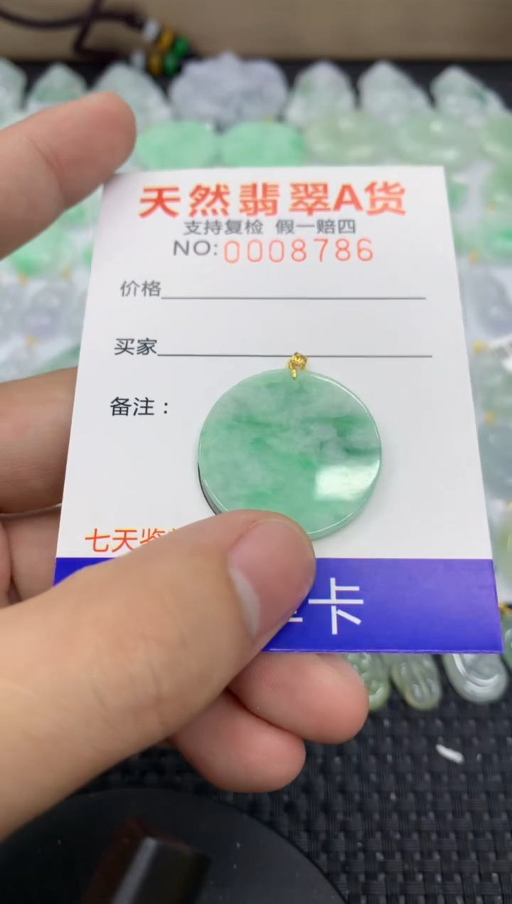 【闪购商品】翡翠颈饰18K金镶嵌11111111111