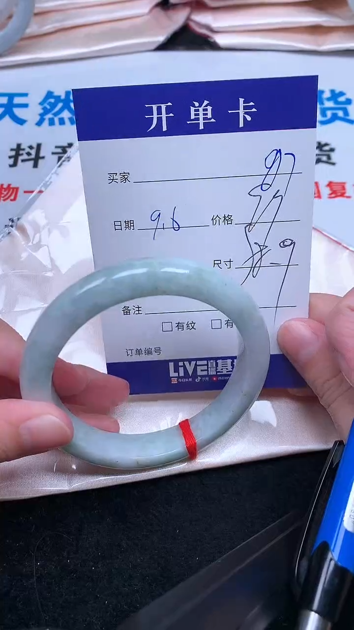 未镶嵌手镯翡翠.