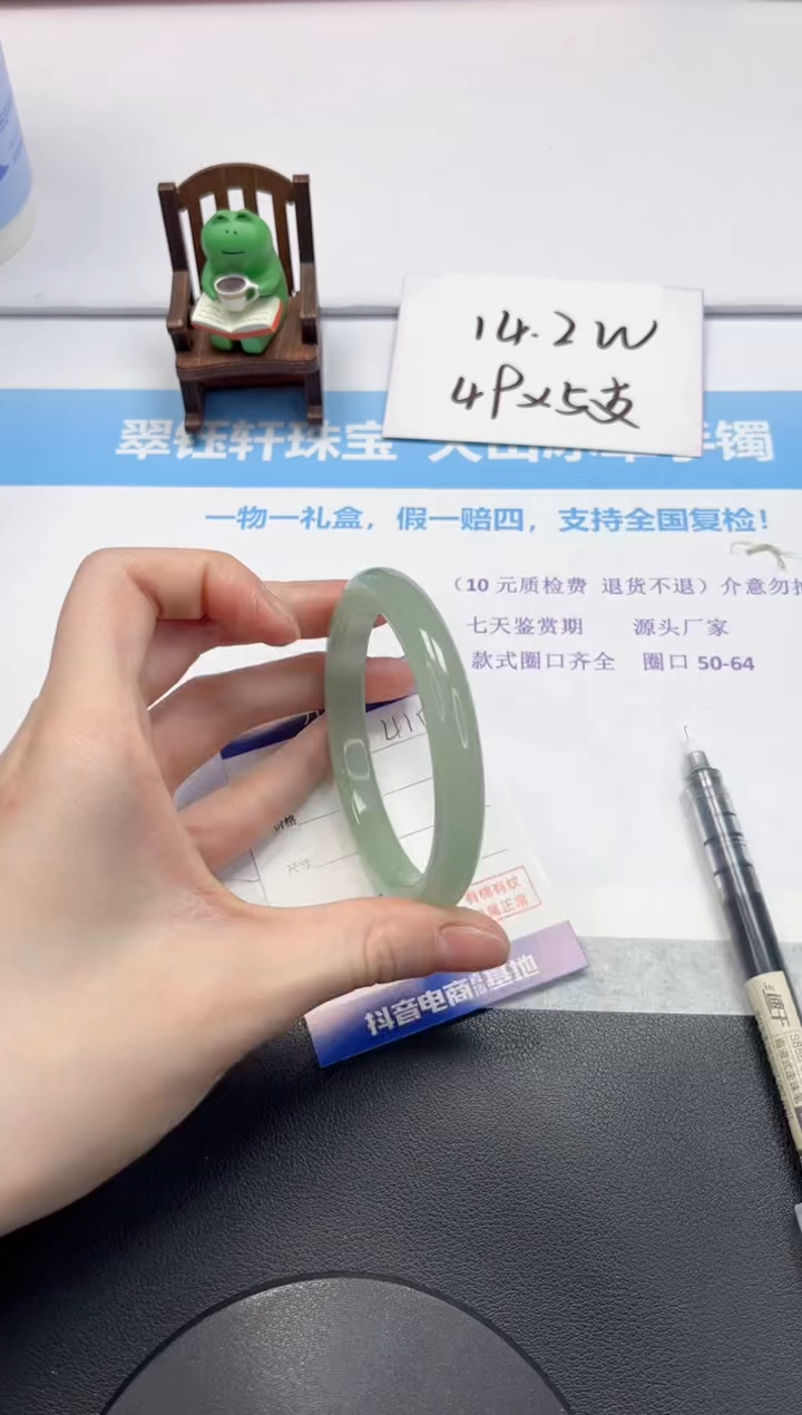 【闪购商品】石英质玉手镯未镶嵌V410-61.3