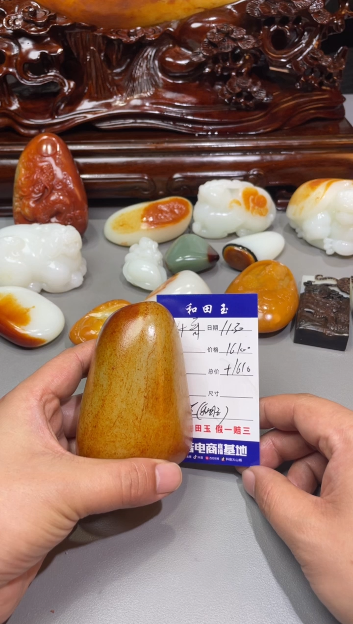 未镶嵌和田玉把件4****.和田玉