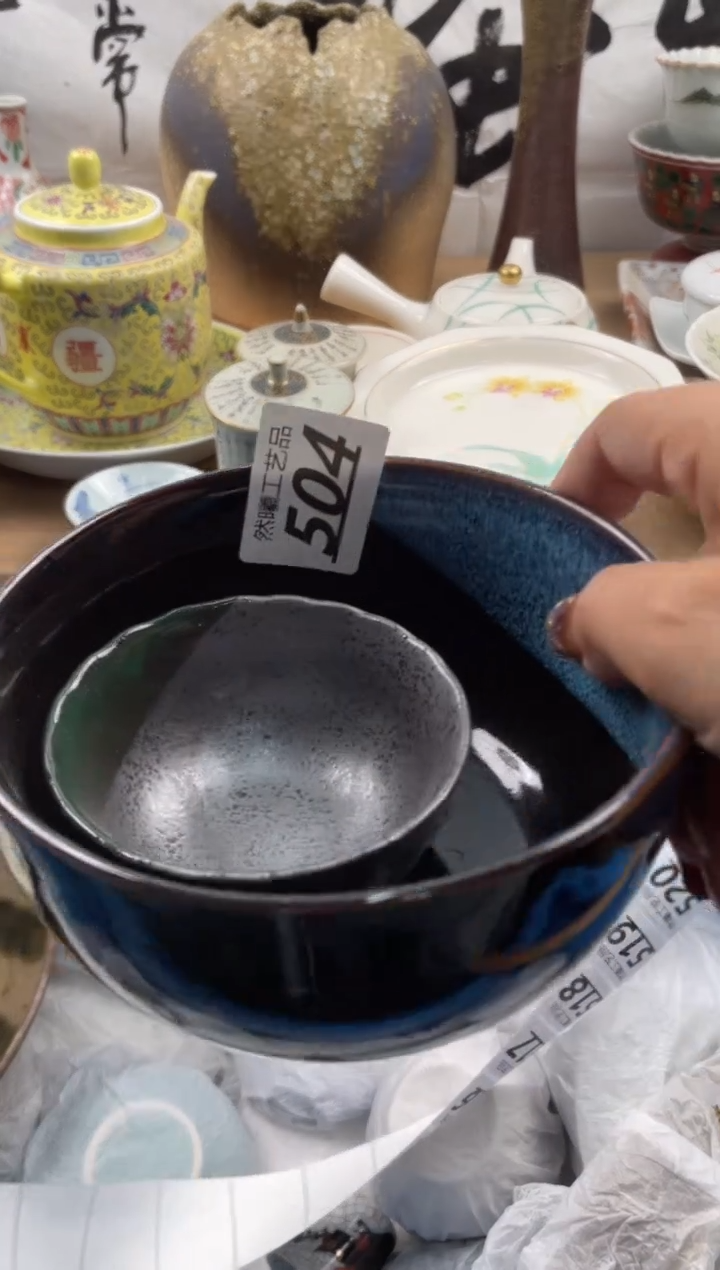 【闪购商品】瓷片504             