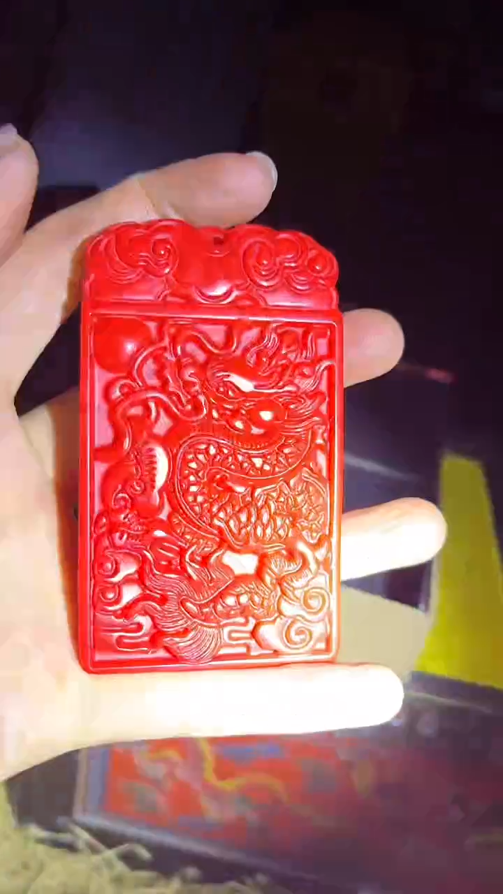 【闪购商品】【闪购商品】红色龙牌