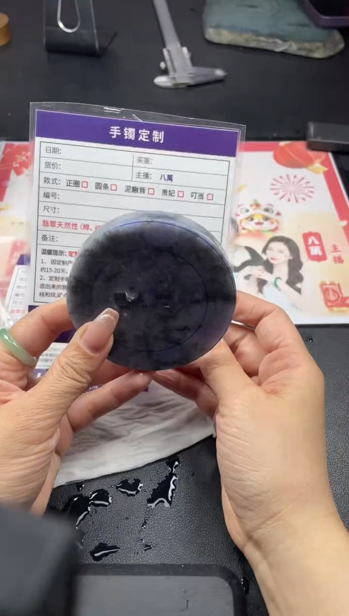 【闪购商品】定制翡翠手镯未镶嵌定制手镯ADL/DZS