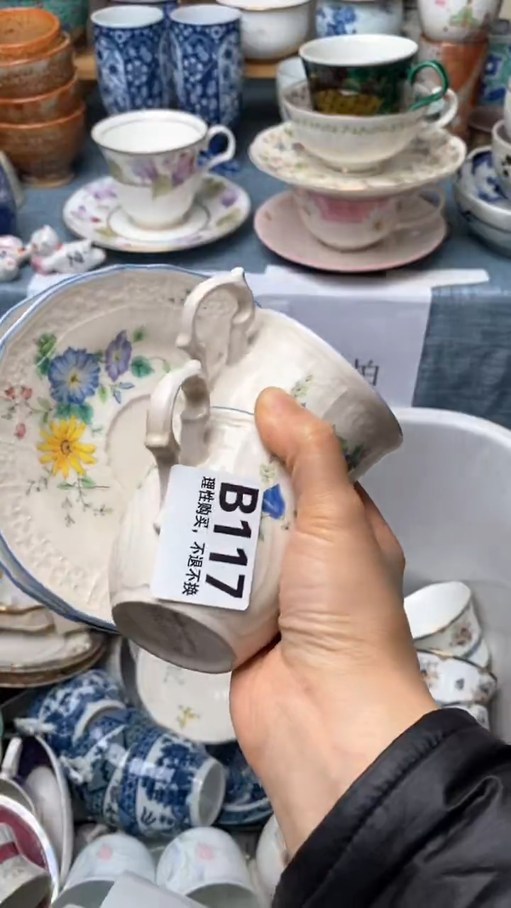 瓷片风****～117盛瑞陶瓷 咖啡杯专场