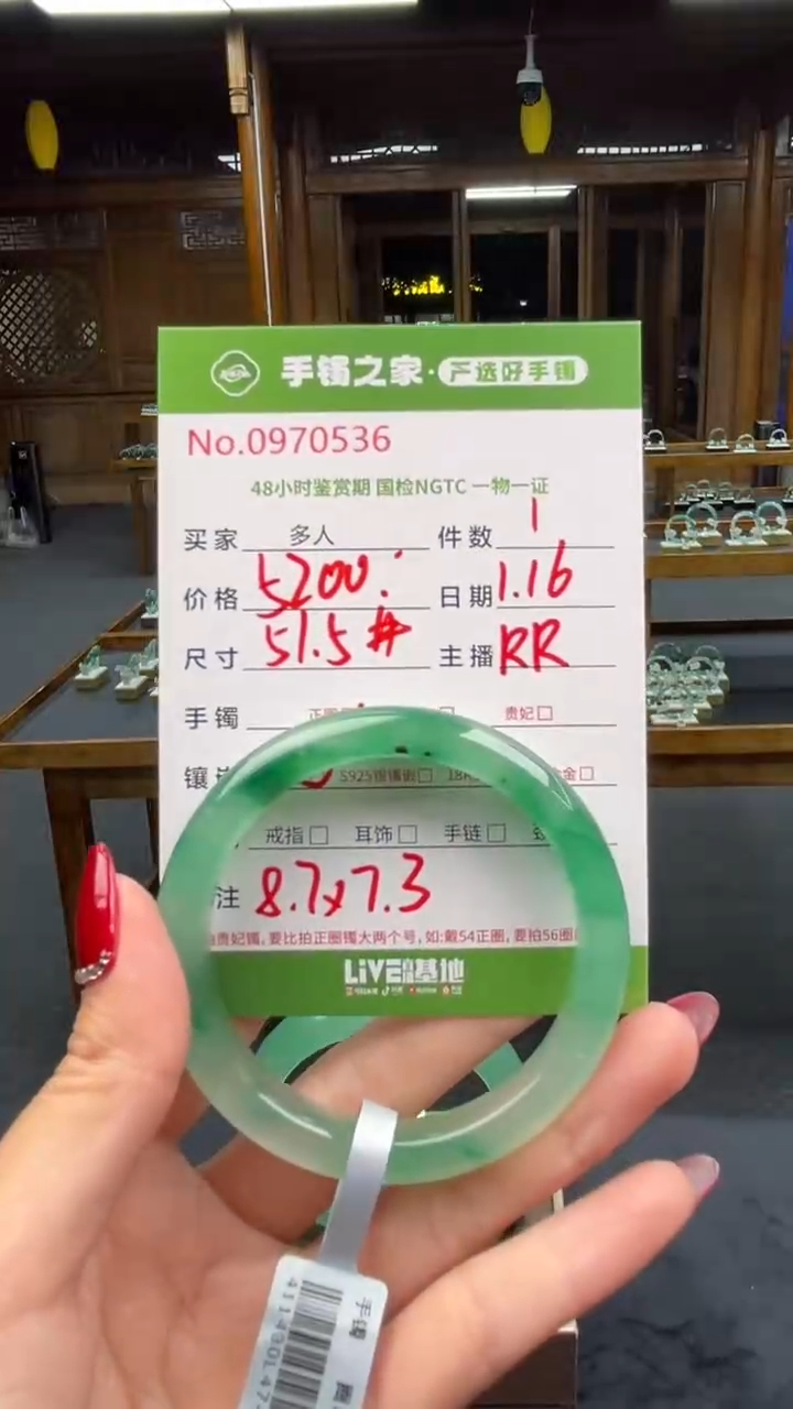 【闪购商品】石英质玉手镯未镶嵌多人