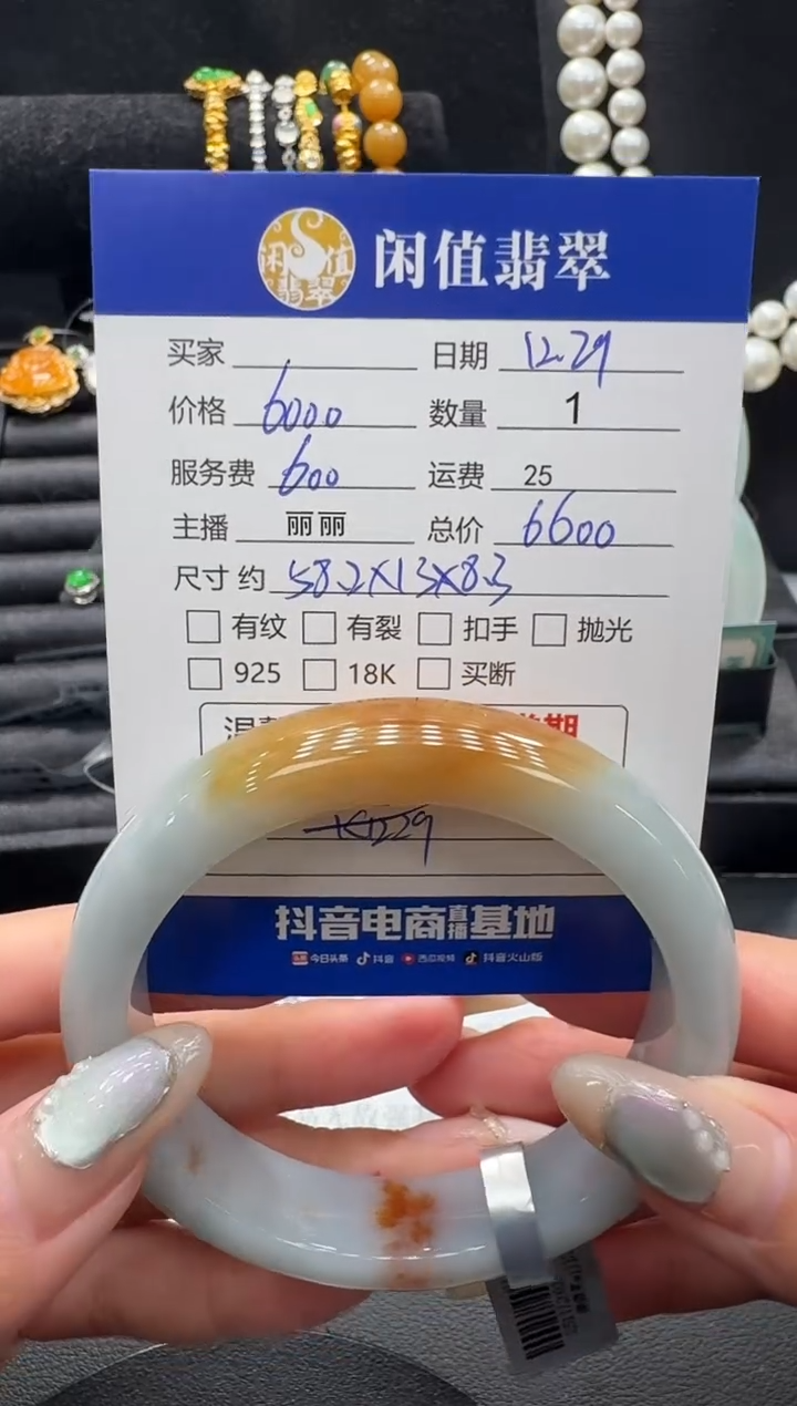 未镶嵌手镯翡翠翡翠手镯