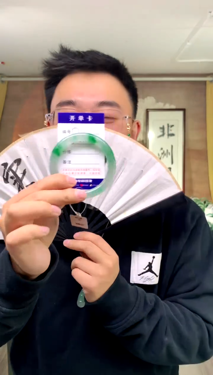 【闪购商品】石英质玉手镯未镶嵌花羽遇工厂 序号116