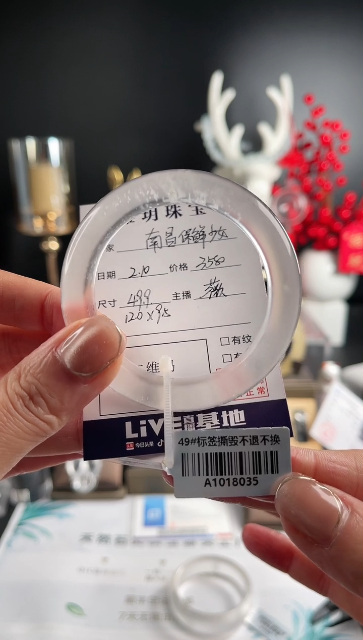 【闪购商品】石英质玉手镯未镶嵌南昌保鲜少女黎