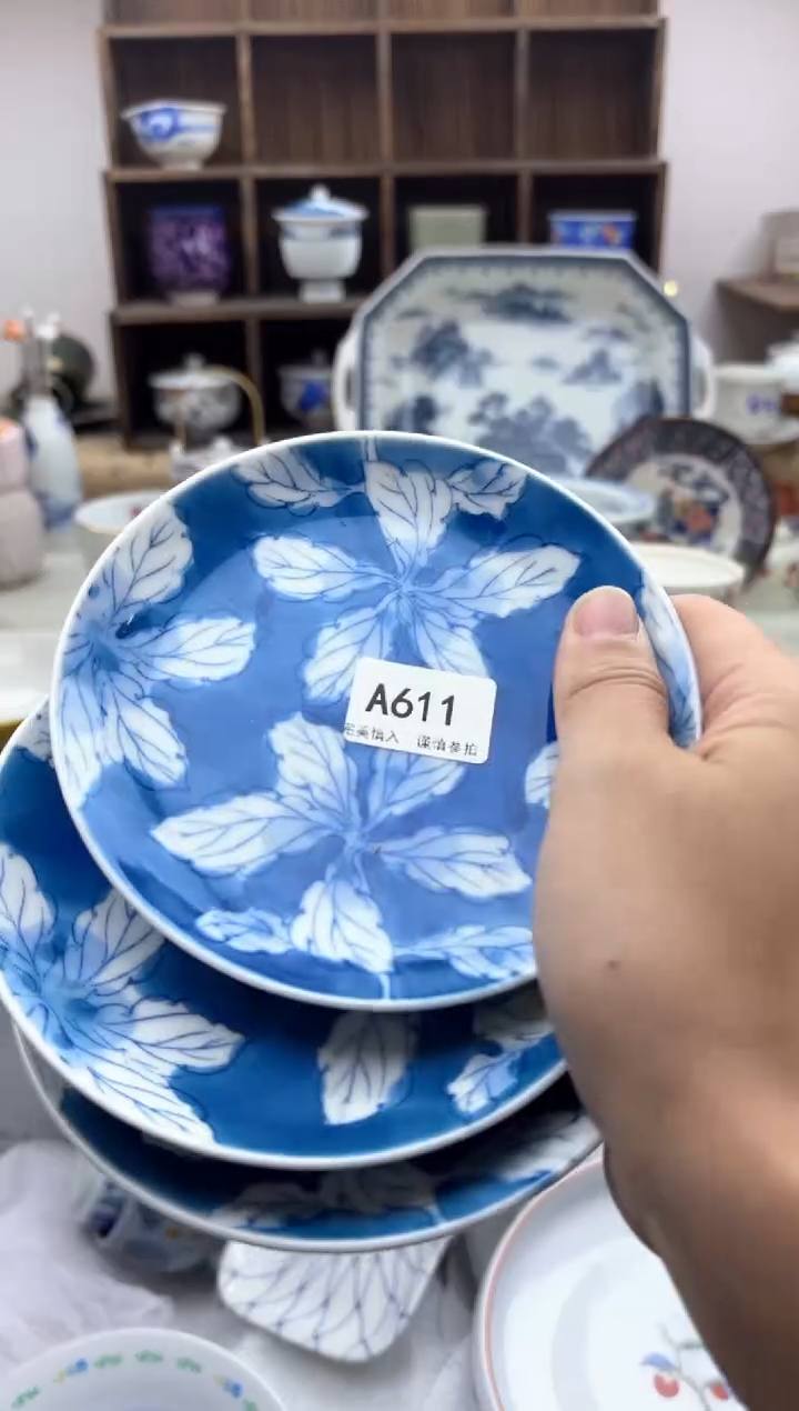 【闪购商品】碟611............