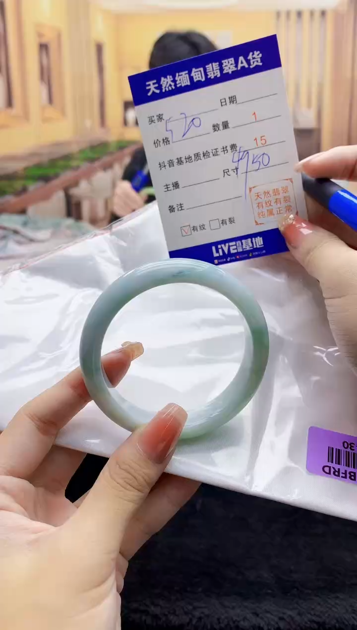 【闪购商品】翡翠手镯未镶嵌     H97-30