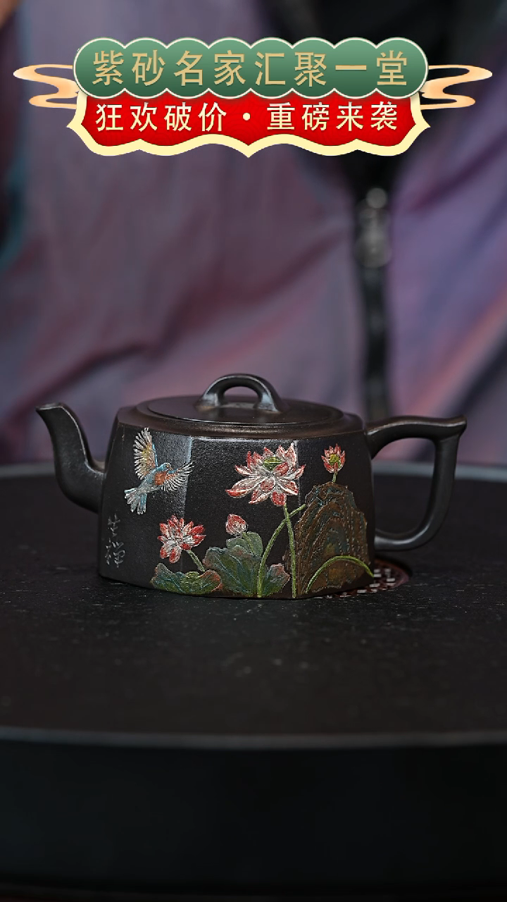 茶壶紫砂宜兴紫砂