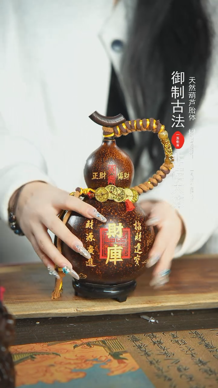 【闪购商品】364号精品大漆酒葫芦防腐防渗装水茶酒7