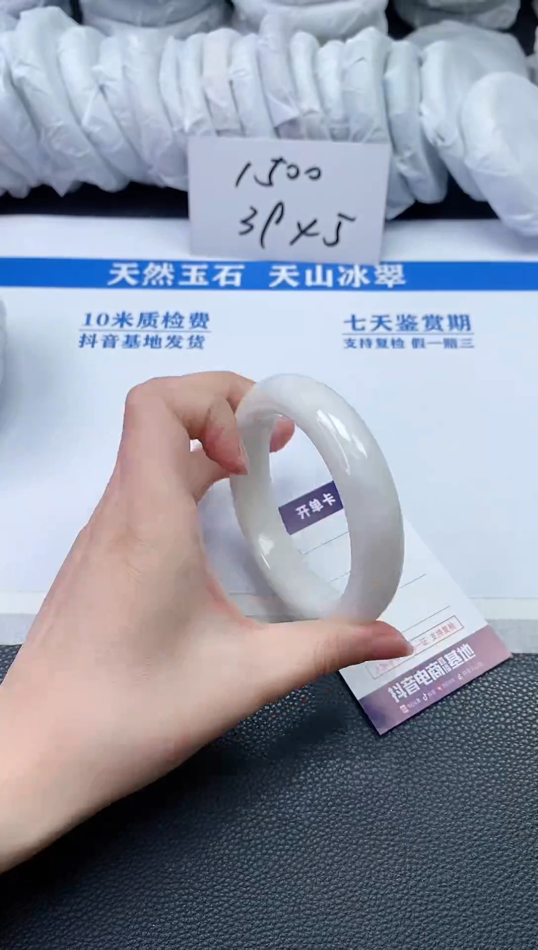 【闪购商品】和田玉手镯未镶嵌N413