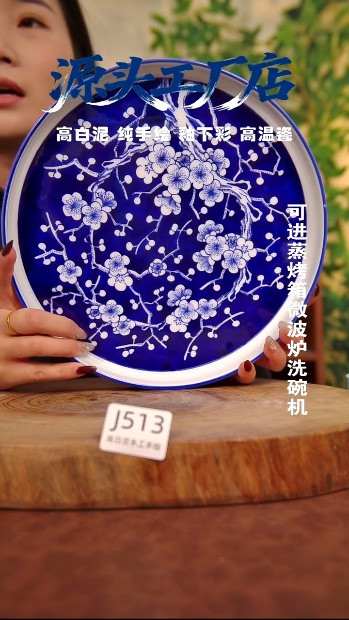 摆件白泥景德镇手工手绘陶瓷【食品级】513