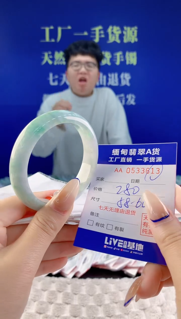 翡翠手镯未镶嵌13天然翡翠A货