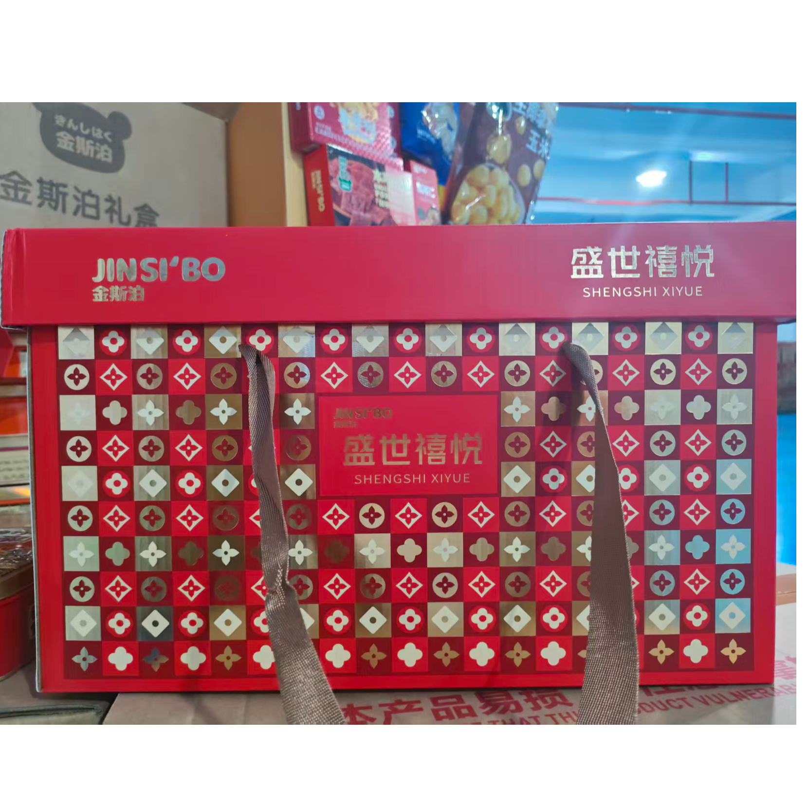 零食大礼包高端礼盒  全部8月产，日期吃到明年