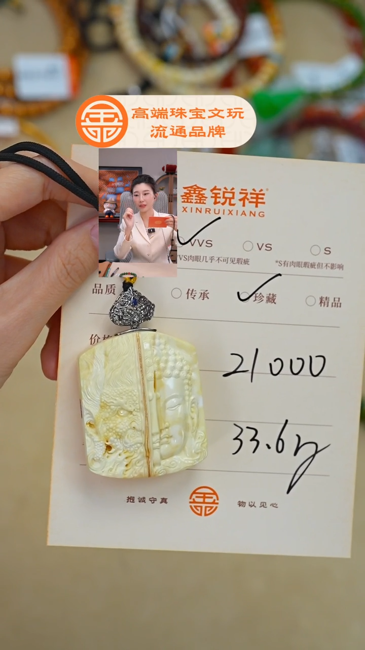 蜜蜡未镶嵌珠宝奇石G**?蜜蜡