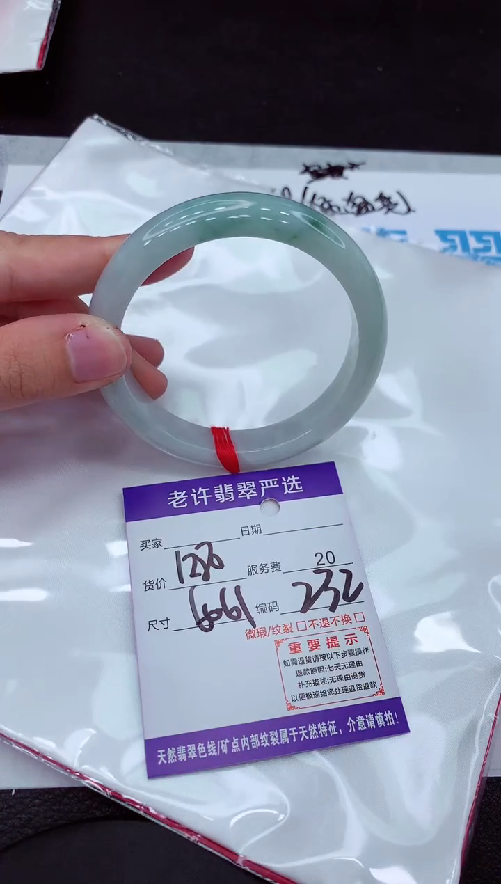 【闪购商品】翡翠手镯未镶嵌111111111111