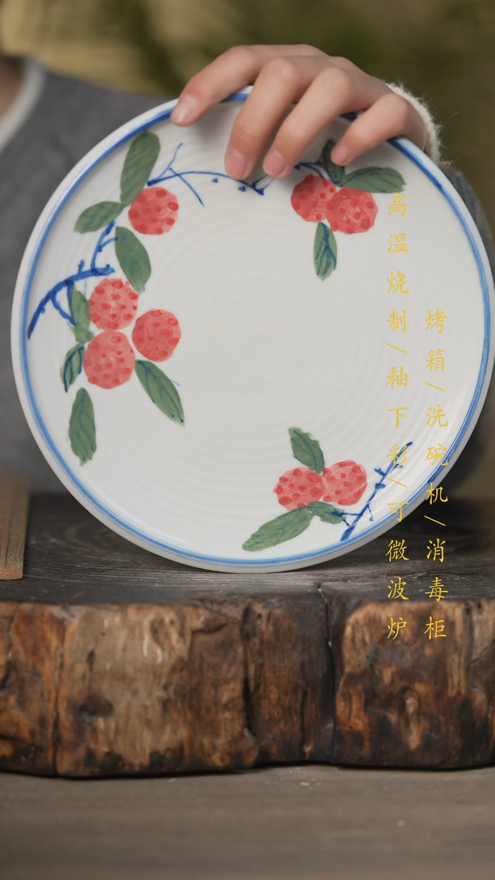 【闪购商品】瓷片景德镇高温釉下彩可微波烤箱洗碗机