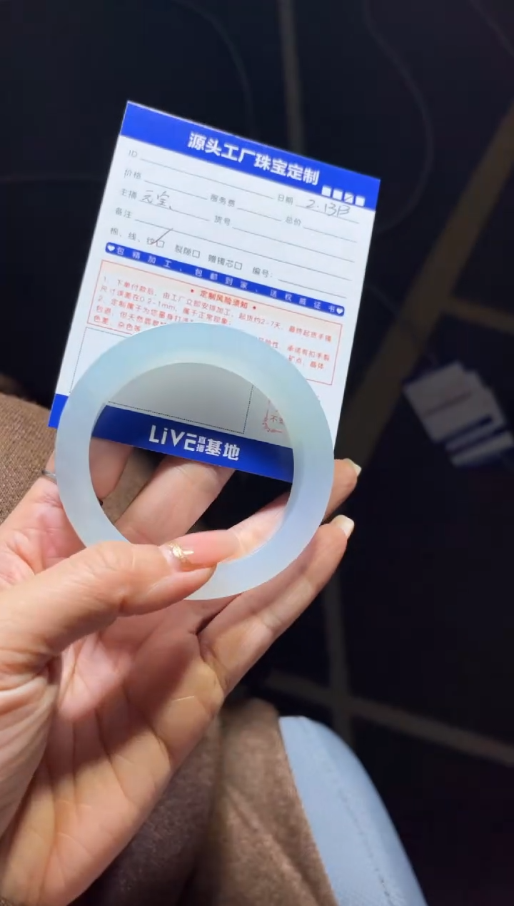 【闪购商品】定制翡翠手镯未镶嵌定制产品不退不换