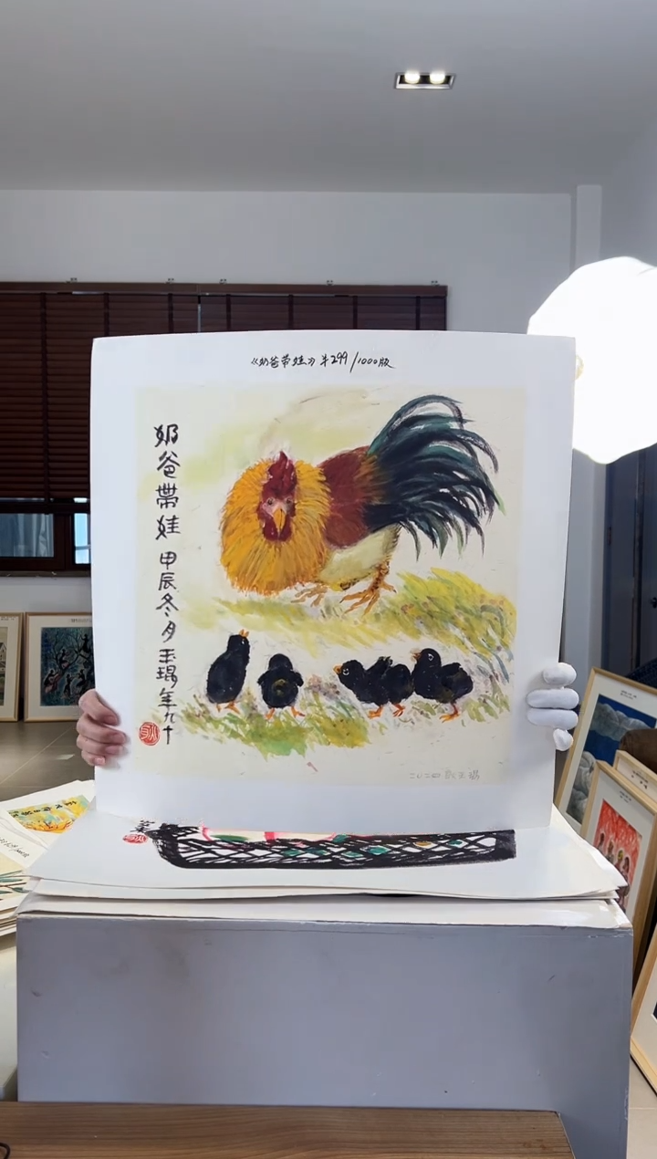 【闪购商品】版画限量亲签盖章版画S