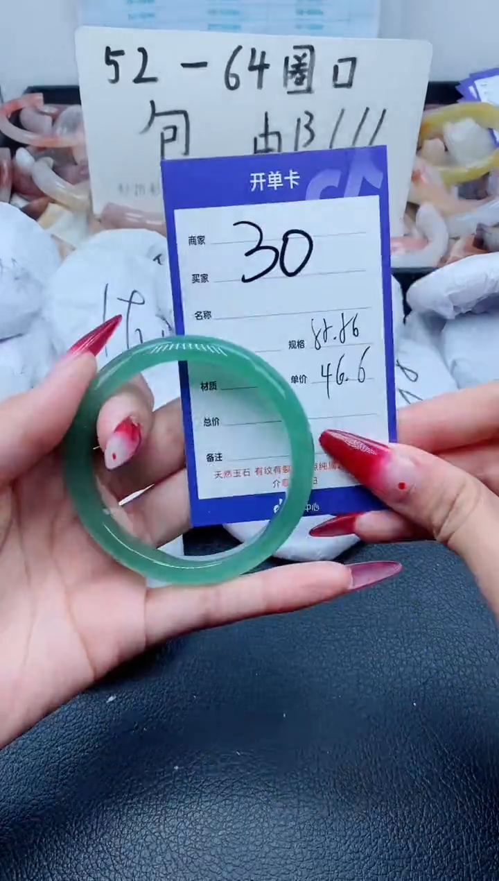 【闪购商品】石英质玉（金丝玉）手镯未镶嵌30/55