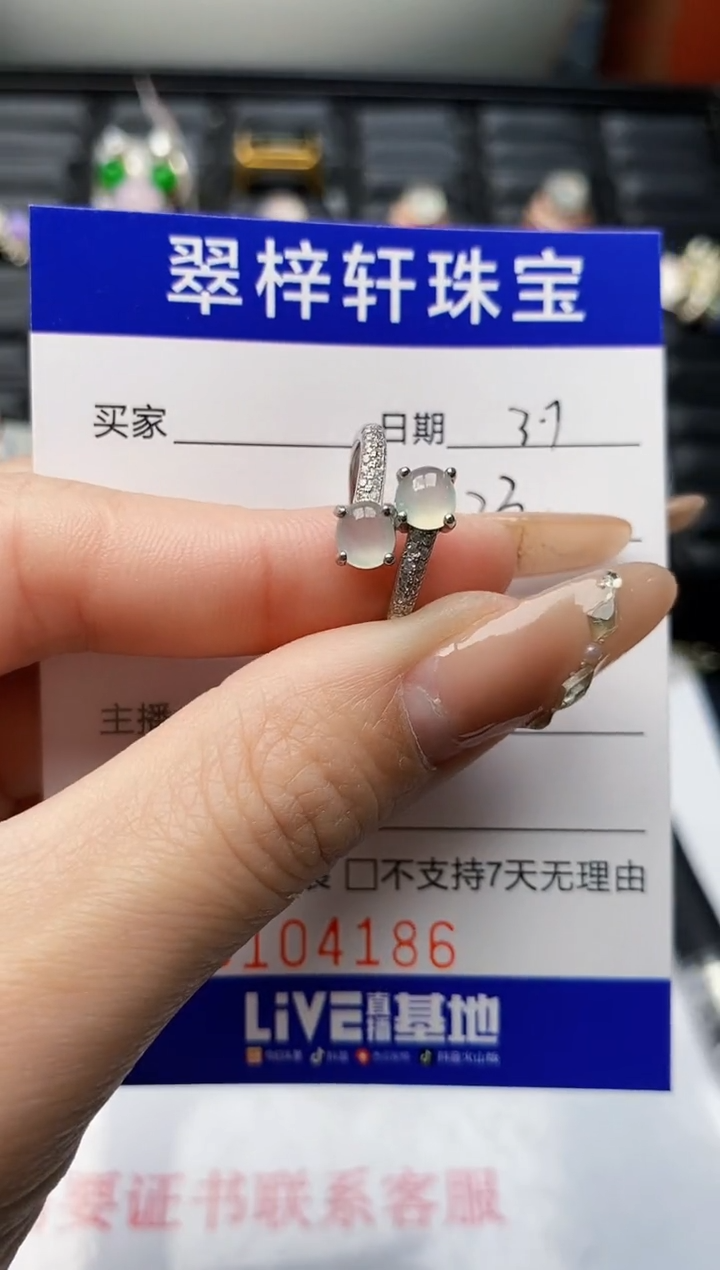 【闪购商品】翡翠戒指银S925镶嵌/4186