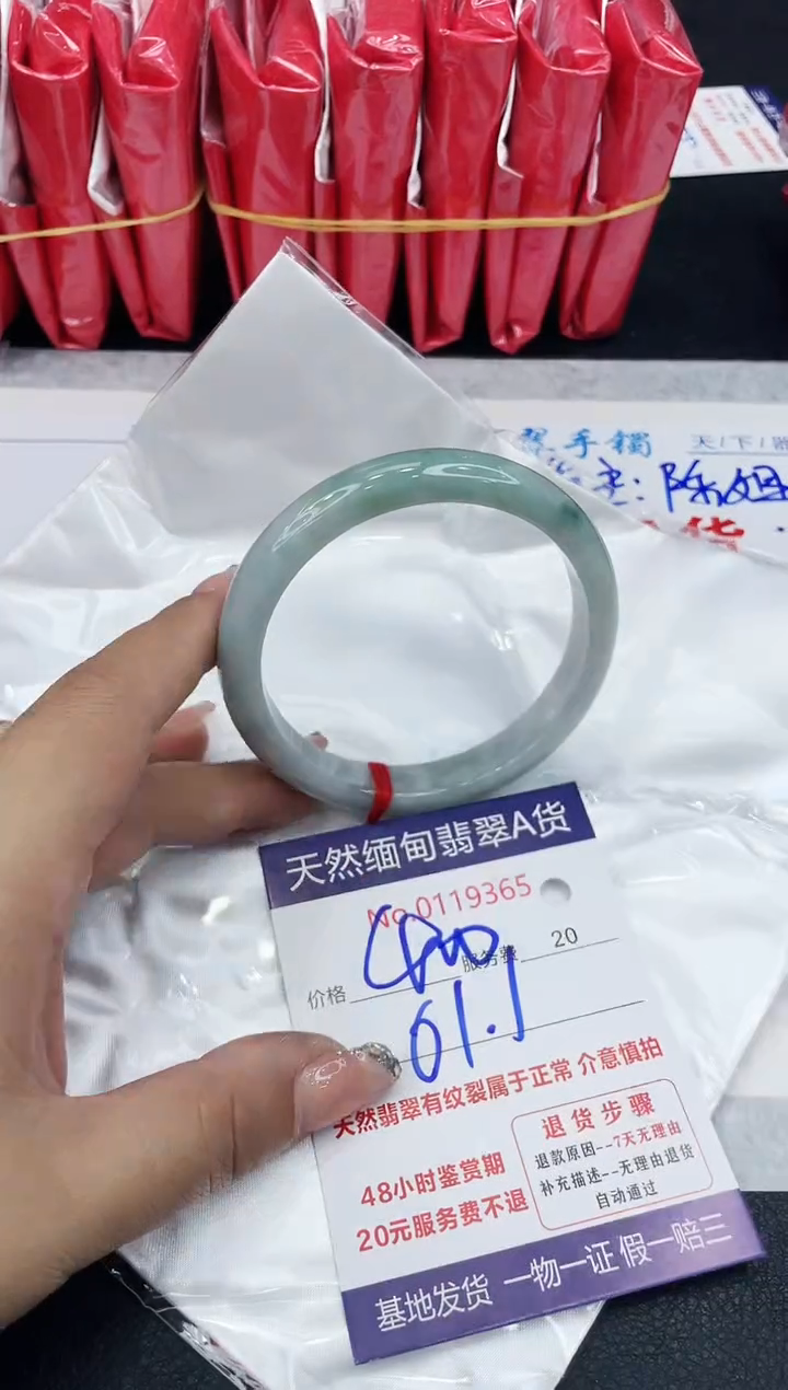【闪购商品】翡翠手镯未镶嵌888888888888
