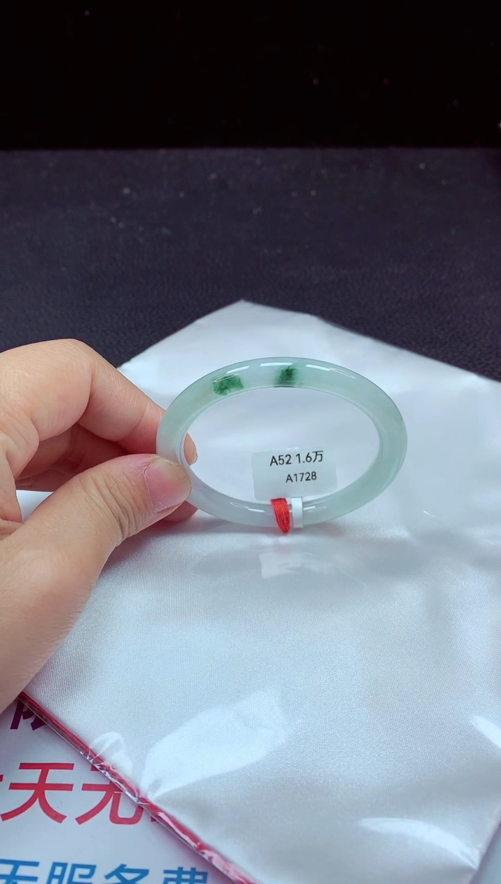 【闪购商品】翡翠手镯（圆镯）未镶嵌手镯52