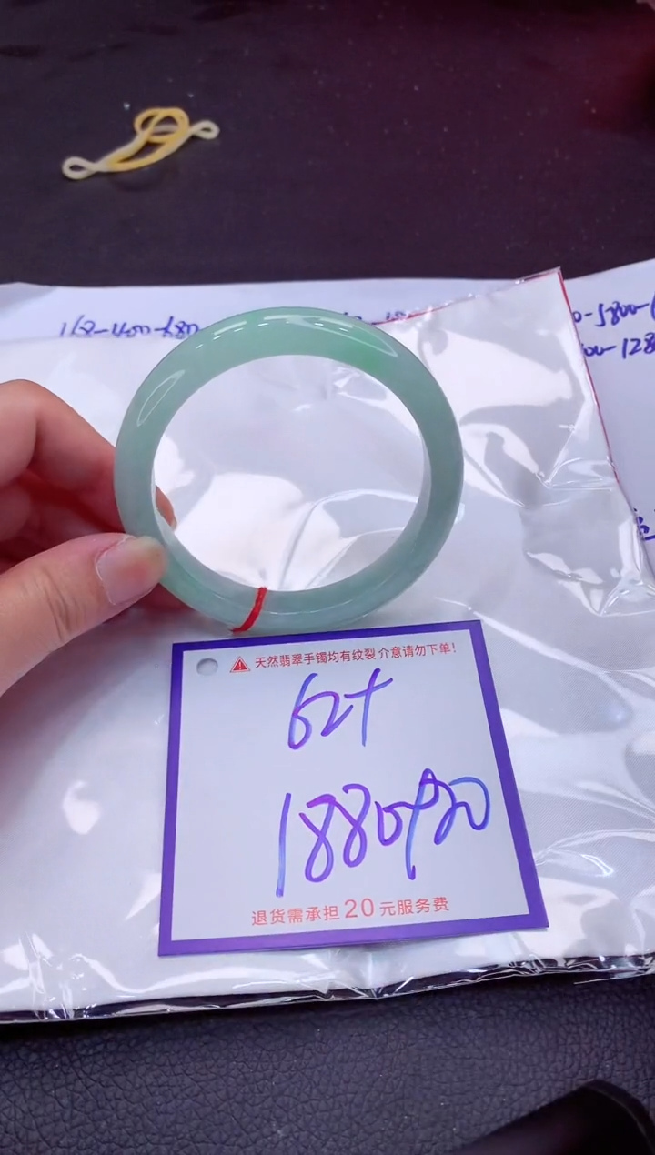 【闪购商品】翡翠手镯未镶嵌11111111