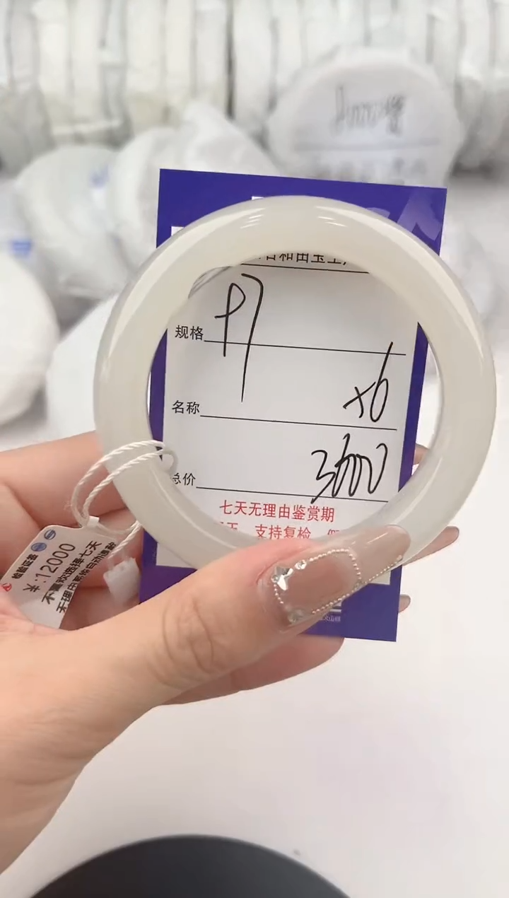 【闪购商品】和田玉手镯未镶嵌97颜色微差无瑕疵