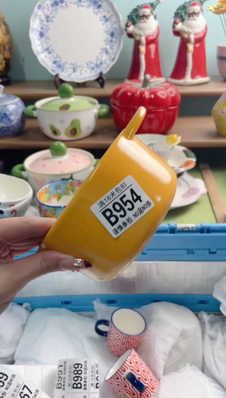 陶瓷?****?B954*******