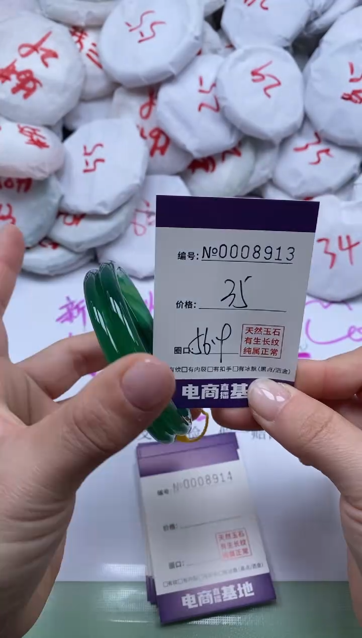 【闪购商品】玛瑙/玉髓手镯未镶嵌8913