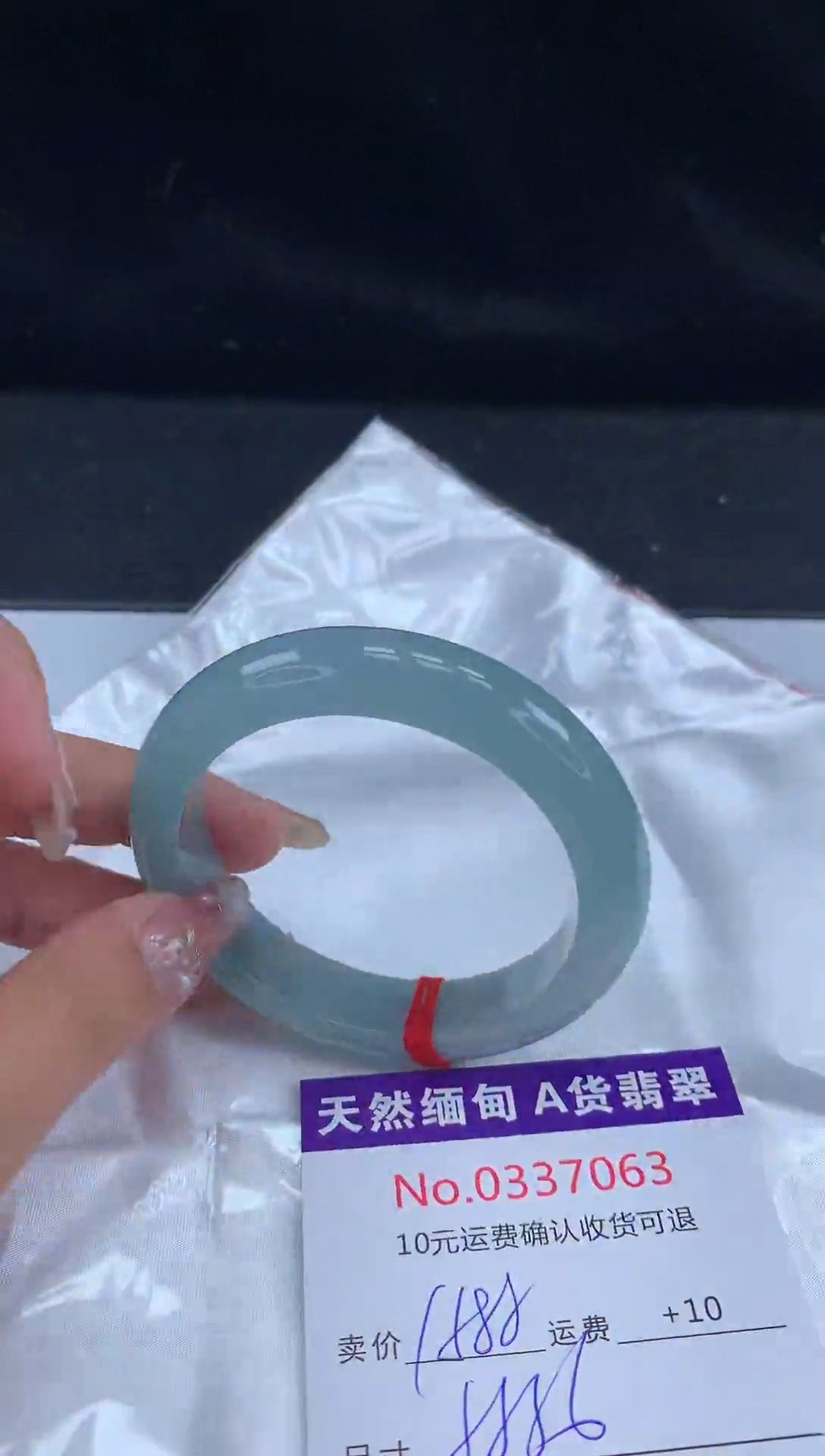 【闪购商品】翡翠手镯未镶嵌天然缅甸A货翡翠