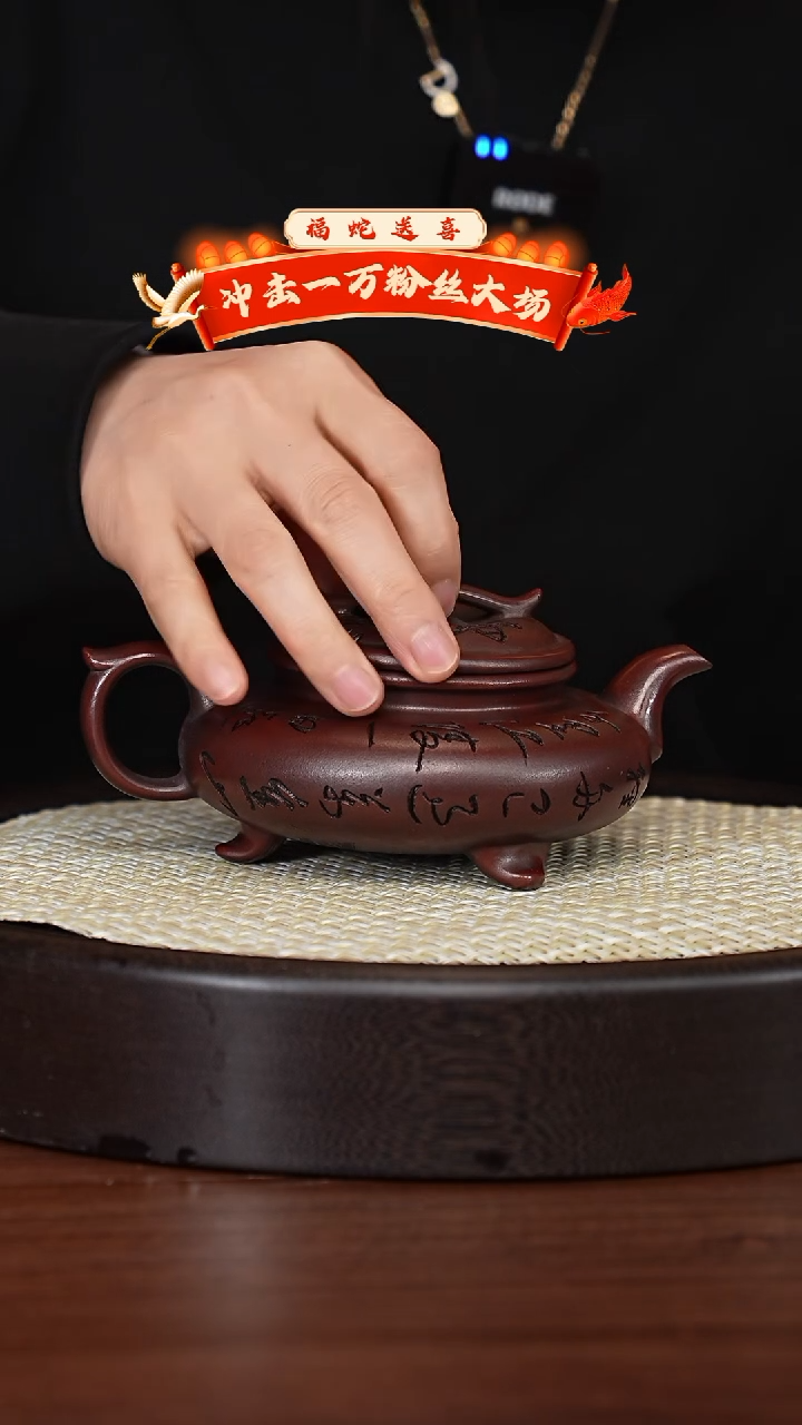 【闪购商品】紫砂茶壶宜兴紫砂壶h3693