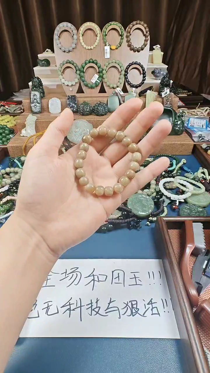 颈饰未镶嵌和田玉多样性发货拍一发一