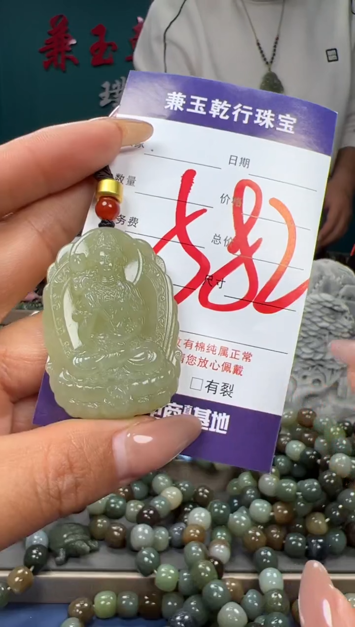 【闪购商品】和田玉颈饰未镶嵌和田玉