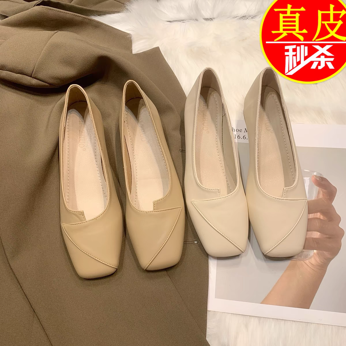 断码清仓红青蜓真皮低跟单鞋女2024新款软底浅口舒适不累脚奶奶鞋