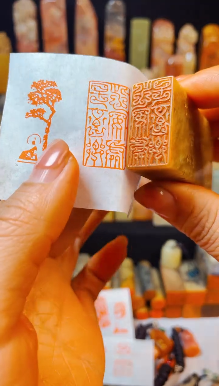 【闪购商品】浙江红石印石手工篆刻《此心安处是吾乡》1.5*3