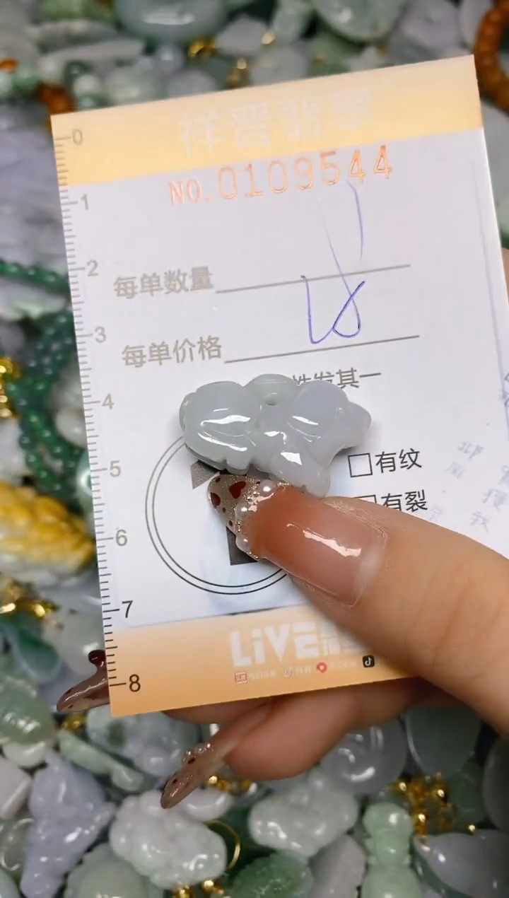 【闪购商品】翡翠颈饰未镶嵌闪购0109544