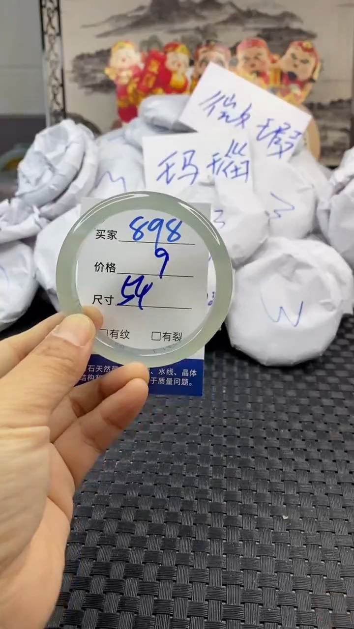 玛瑙/玉髓手镯未镶嵌898