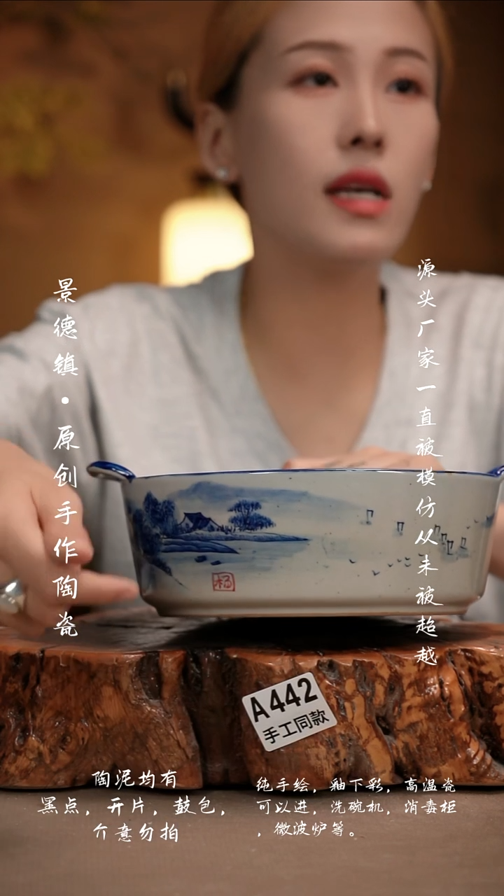 其他A442新十二器瓷器