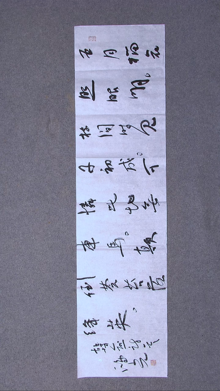 书法郭鸿光银川四尺对开138*34