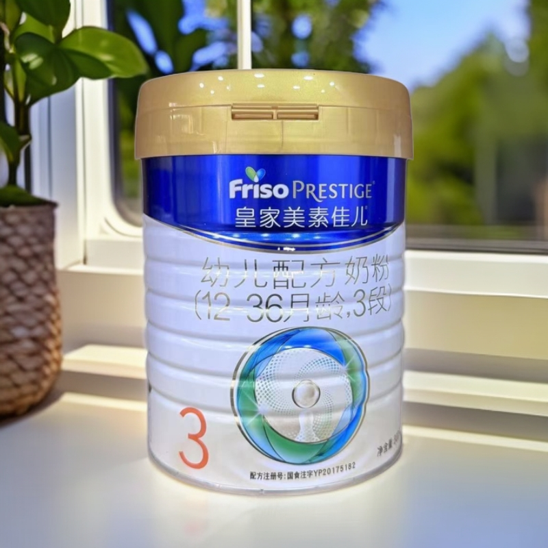 皇家123段奶粉800克保证正品实体店发货支持扫码追溯幼儿