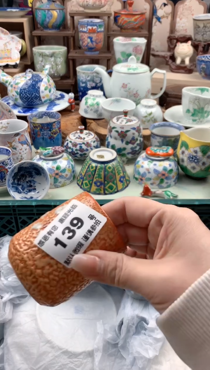 瓷片T**a139号九姑娘工艺品瓷器
