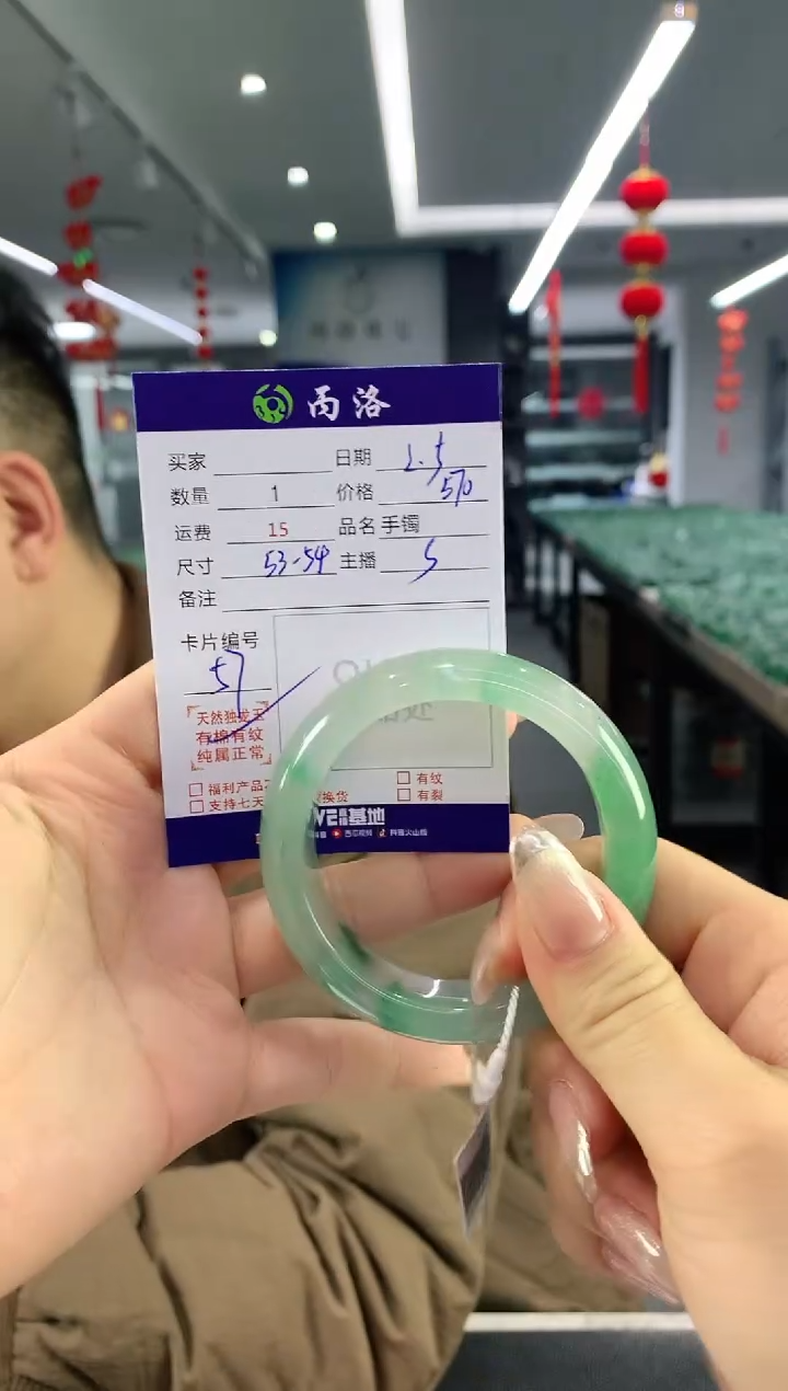 【闪购商品】石英质玉手镯未镶嵌手镯