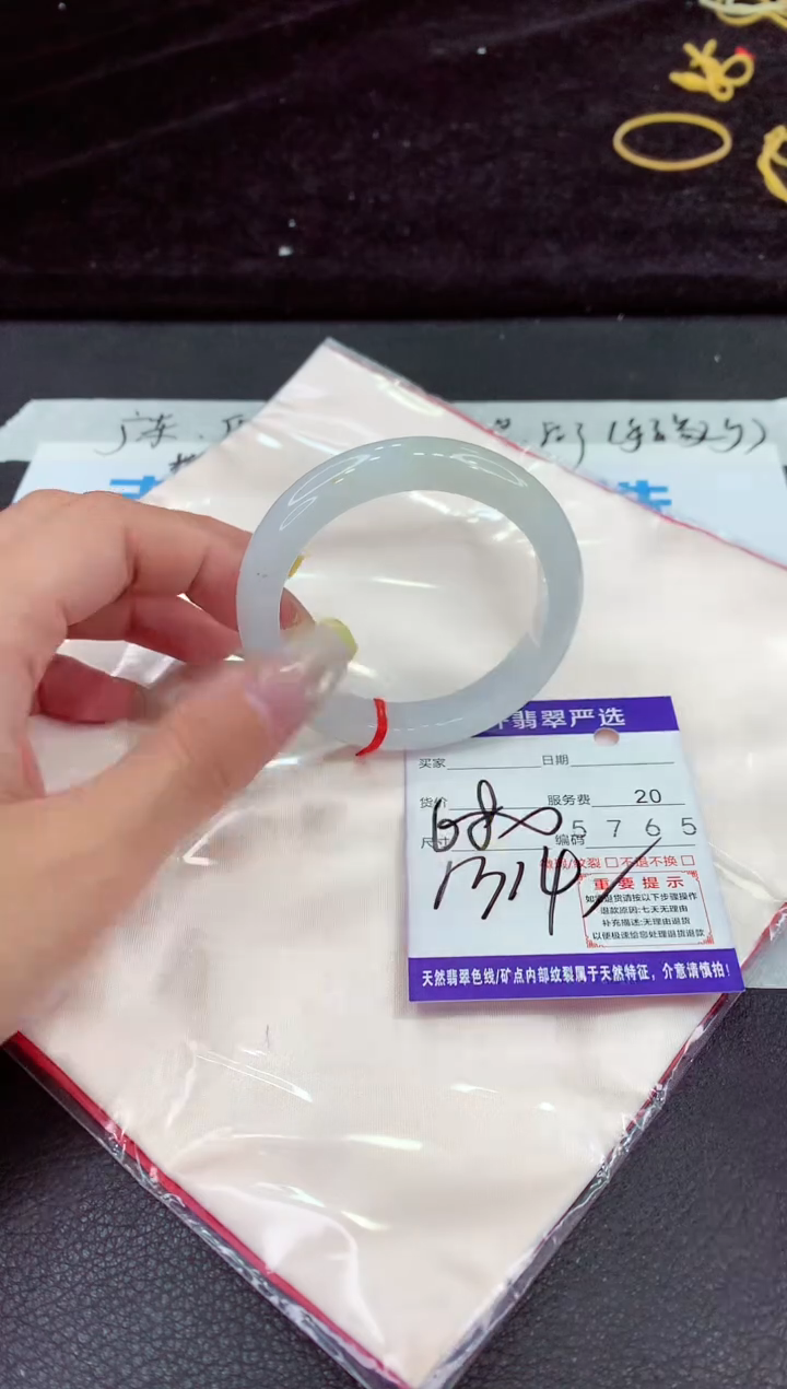 未镶嵌手镯翡翠11111111111
