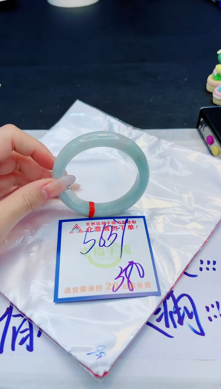 【闪购商品】翡翠手镯未镶嵌，质检证书图片色彩偏黑白