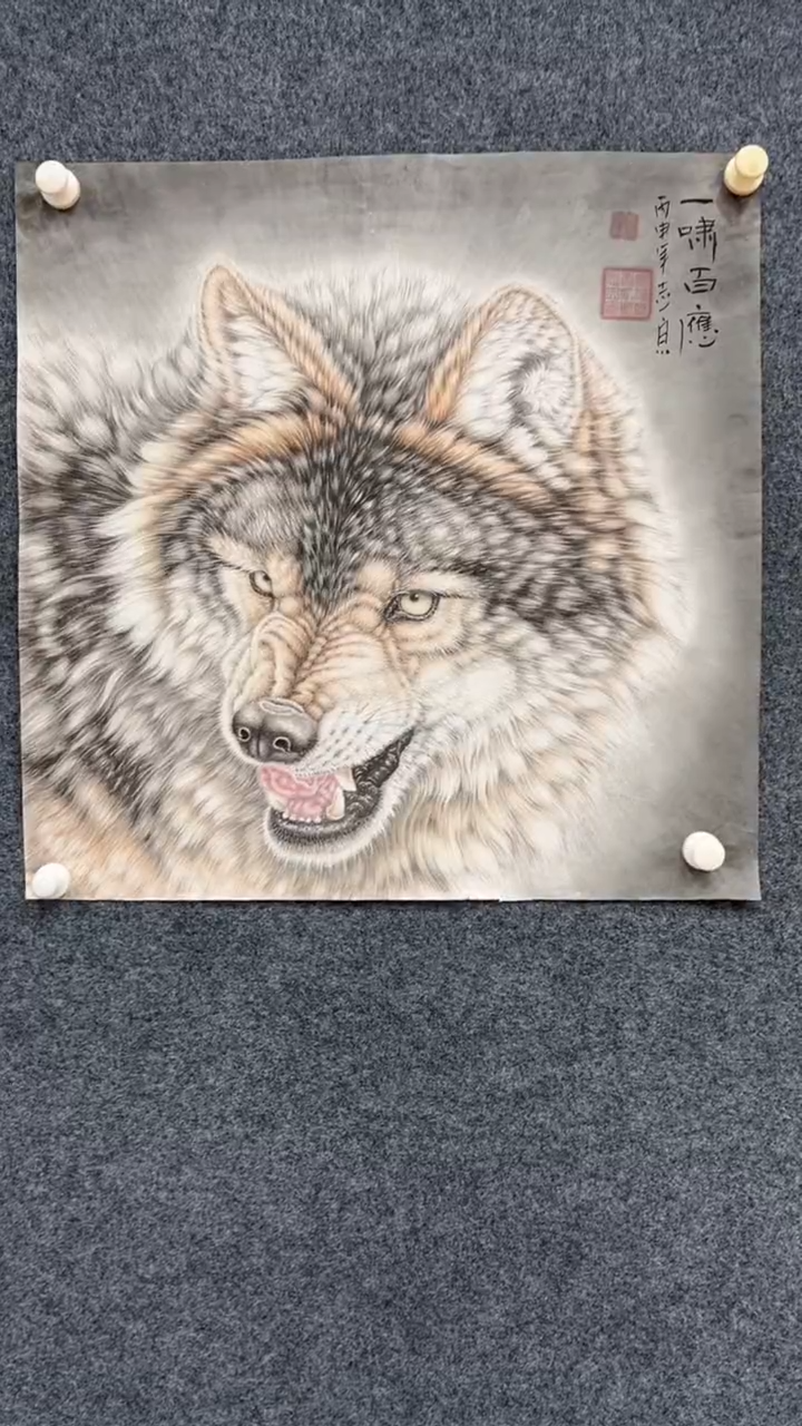 【闪购商品】国画2.8-郑志宗-斗方动物84